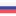 Russian